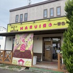 ジェラート工房 春色 - 
