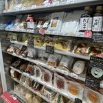 わざマート - 