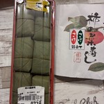 道の駅 レスティ 唐古・鍵 - 料理写真: