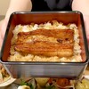 鰻割烹まえはら - 鰻重