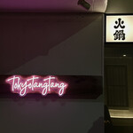 TOKYO TANG TANG - 