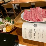 すき焼きと牛まぶし ももしき - 