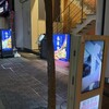 四季旬彩とお酒 桃源郷 - 