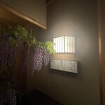徳ㇵ本也 - 