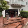 サヴォイ オマージュ - 