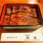 うなぎ 桜家 - 