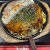 たこ風船 - お好み焼き890円+野菜増量280円
計1170円