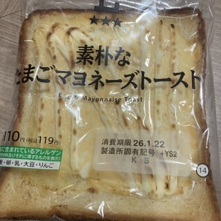 ナチュナルローソン_1