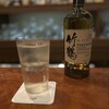 ザ バー アンバー
