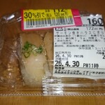 イオン - 料理写真:
