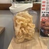 それゆけ！鶏ヤロー！ - お通し