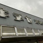キヌヤ - 