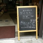 カモシカ書店 - 