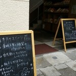 カモシカ書店 - 
