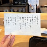 料理屋もり尋 - 