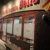スペインバル ベジャ - 