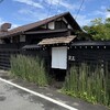 土家 - 雨あがり、無事辿り着いた時の空の青さが眩しかったです