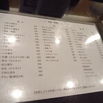 串揚げ処 gaku - 