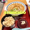 北海屋 - 