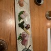 居酒屋　茶ノ間 - 