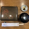 本家柴藤 - 