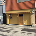 鮨菜 和喜智 - 2015/03 改装後