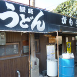 讃岐うどん がもう - がもう(2015.2)