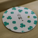 山﨑 - 