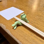 登川 - 