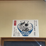 ケンチャンラーメン - 
