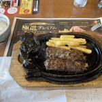 ブロンコビリー - 料理写真: