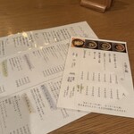 小割烹おはし - 