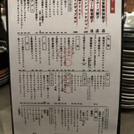 韓国創作料理 Hyeongyeon - 