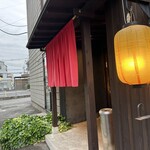 高崎酒場