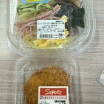 サポーレ - 