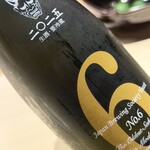 鮨 多門 - 