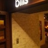 bills 横浜赤レンガ倉庫