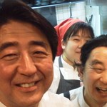 Nan Iwa No Okono Miyaki Jiro - 来店された総理も大満足！！