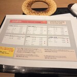 Katsuプリポー - 