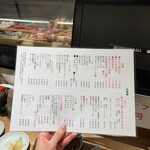 青山一丁目たぬき - 