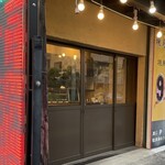 焼鳥工房 - 焼鳥工房 外観