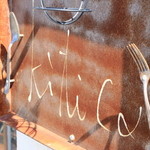 キチカ - 料理写真:看板