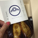 浪芳庵 ルクアイーレ店 - 