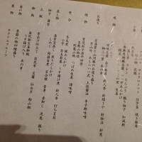 一舞庵 - 