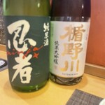 海鮮酒場わんす - 