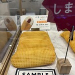 バターのいとこ - 料理写真: