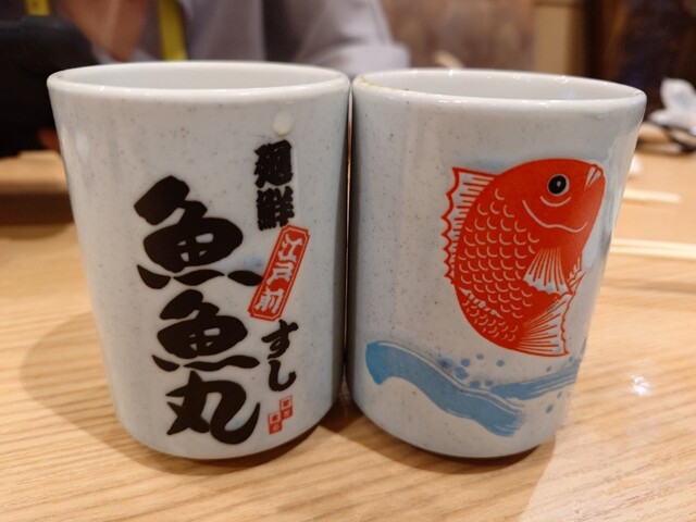 魚魚丸 鹿山店 （トトマル） - 鳴海/回転寿司 | 食べログ