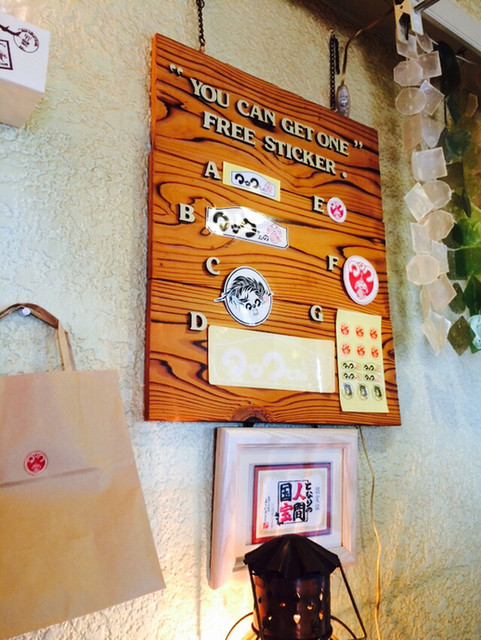 マックさんの家 木野 喫茶店 食べログ