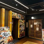 漁一 Suk海濱幕張店 - 