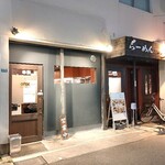 らーめん 会 - 
